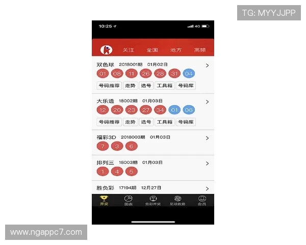 PK实时开奖结果查询,最新开奖信息速递 PK实时开奖结果查询,最新开奖信息速递