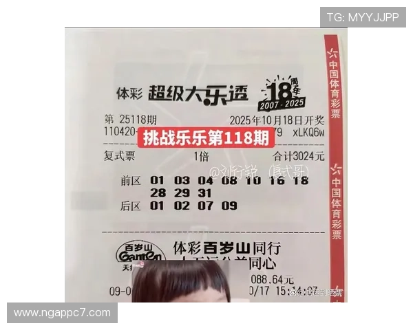 第107期大乐透开奖结果揭晓,头奖花落谁家? 第107期大乐透开奖结果揭晓,头奖花落谁家?